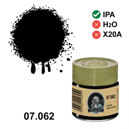 07.062JIM Спиртовая краска Flat Black (Черная матовая)
