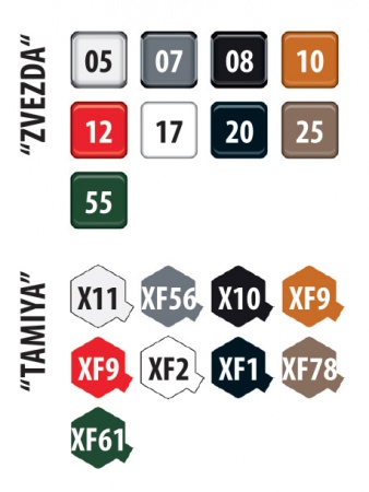 3691 Советский истребитель танков СУ-122 Звезда