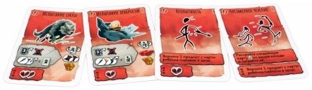 915398HW Палео: Обряд посвящения