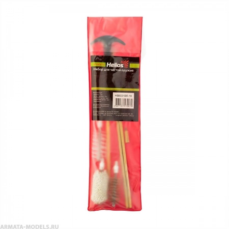 Набор для чистки 16кал. 5 предм., п/э упаковка (HS6031BR-16) Helios