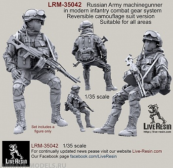 LRM35042 Современный солдат Российской Армии - 4 