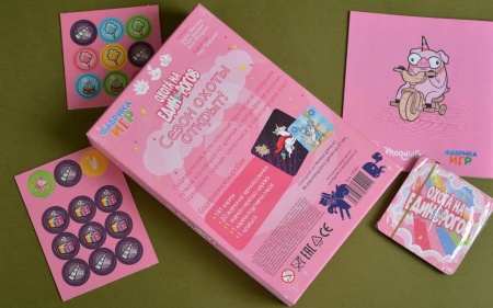 17031fFI Охота на единорогов с дополнениями