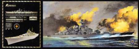 FH1132S German Battleship Bismarck 1941 FlyHawk