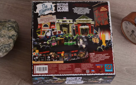 840892FI По щелчку! Мертвый сезон (на русском)