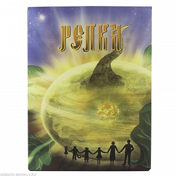 SM41753 Репка SM41753 Репка