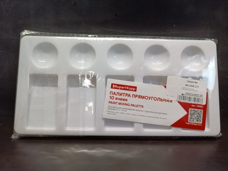 100401RK Палитра прямоугольная 10 ячеек
