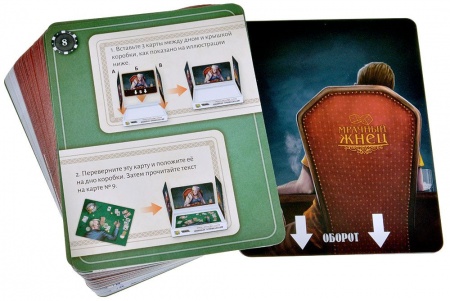 915565HW Детективные хроники Казино «Мрачный жнец»