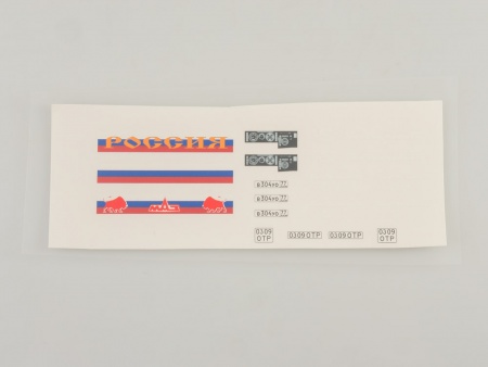 1177KIT Сборная модель МАЗ-6422 седельный тягач, поздний AVD Models