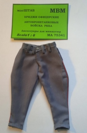 75341 Бриджи офицерские РККА бронетанковые войска
