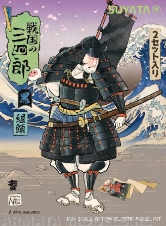 SNS-004 Sannshirou from the Sengoku Kumigashira (Black) Suyata