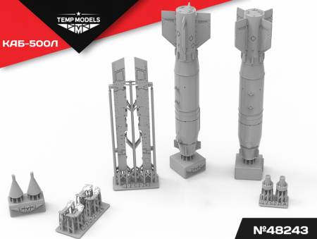 48243 АВИАБОМБА КАБ-500Л 1/48 Temp Models
