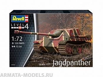 03327RE Немецкая самоходно-артиллерийская установка Jagdpanther Sd.Kfz.173 (Ягдпантера) 03327RE Немецкая самоходно-артиллерийская установка Jagdpanther Sd.Kfz.173 (Ягдпантера)