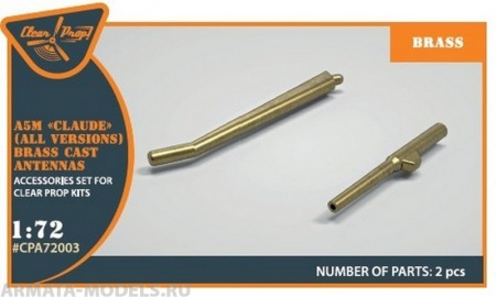 CPA72003 Антенны для Mitsubishi A5M2b Claude раннего типа