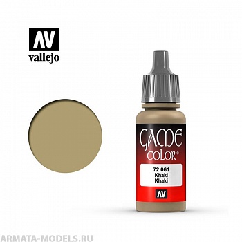V-72061 Game Color Хаки б.17мл