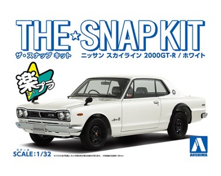 05883 Nissan Skyline 2000 GT-R (White) Aoshima