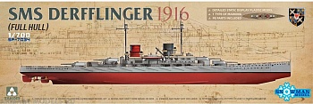 SP-7034T SMS derfflinger 1916 (full hull)
