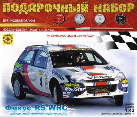 ПН604312 Автомобиль Форд Фокус WRC (1:43) Моделист