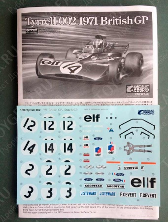20008EBB Tyrrell 002 British GP 1971 EBBRO