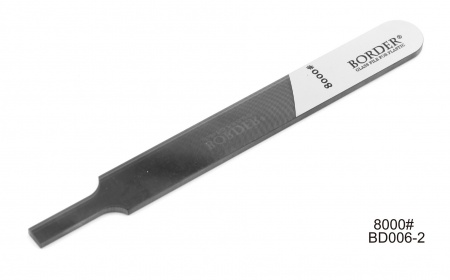 BD0006-2  Напильники для полировки 8000#