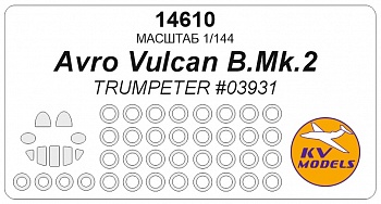 14610KV Окрасочная маска Avro Vulcan B.Mk.2 (Trumpeter #03931)  + маски на диски и колеса