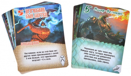 915855HW Замес: Русы против ящеров