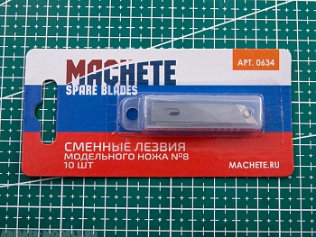 0634MCH Сменное лезвие модельного ножа №8 10 шт