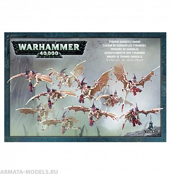 51-12GW Набор Тиранид - Стая Гаргулий (Tyranid Gargoyle Brood) 51-12GW Набор Тиранид - Стая Гаргулий (Tyranid Gargoyle Brood)
