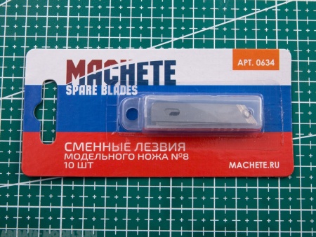 0634MCH Сменное лезвие модельного ножа №8 10 шт