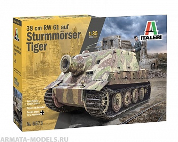 6573ИТ Танк 38 cm RW 61 aus STURMMORSER TIG 6573ИТ Танк 38 cm RW 61 aus STURMMORSER TIG