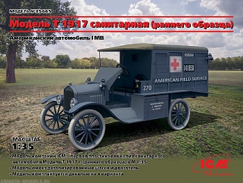 35665 МодельT 1917 г. санитарная (раннего выпуска), Автомобиль американской санитарной службы IМВ