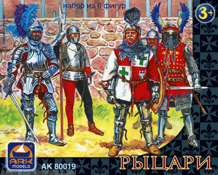 Набор солдатиков 80019 Рыцари ARK model