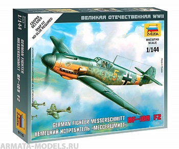 6116 Немецкий самолет Мессершмитт 6116 Немецкий самолет Мессершмитт