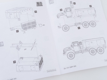 1295AVD УМП-350 (131) AVD Models