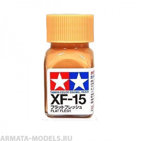 80315T XF-15 Flat Flesh (Tелесная) краска 10мл.