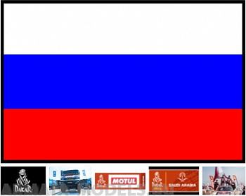 НЕ-72039 Декаль флаги #2