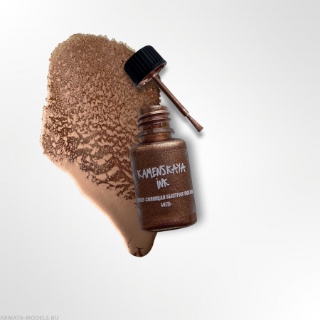 432kam Поталь quot;Медьquot;