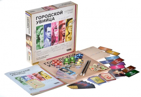 915733HW Городской убийца