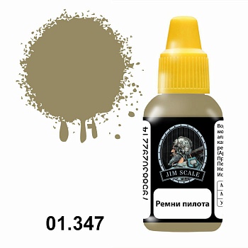 01.347JIM Ремни пилота