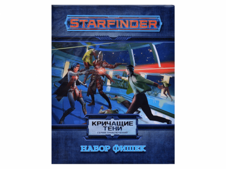 915514HW Starfinder НРИ: Кричащие тени: набор фишек