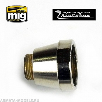 AMIG8631 Основание колпачка сопла для аэрографов AirCobra и AirViper (Nozzle Base) AMIG8631 Основание колпачка сопла для аэрографов AirCobra и AirViper (Nozzle Base)