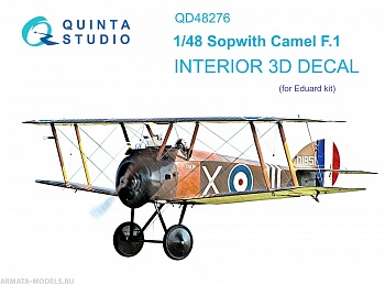 QD48276 3D Декаль интерьера кабины Sopwith Camel F.1 (Eduard)