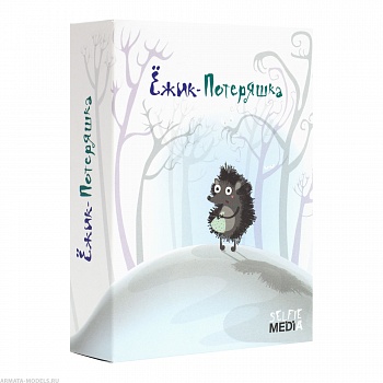 SM41754 Ежик-потеряшка SM41754 Ежик-потеряшка