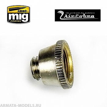 AMIG8628 Колпачок сопла для аэрографов AirCobra и AirViper (Nozzle Cap (Inner Air Cap)) AMIG8628 Колпачок сопла для аэрографов AirCobra и AirViper (Nozzle Cap (Inner Air Cap))