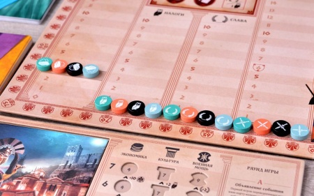 915490HW Хора Становление империи