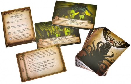 915644HW Ужас Аркхэма Карточная игра: Путь в Каркозу: Кампания