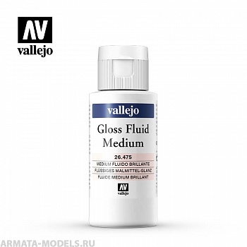 V-26475 475. Медиум Vallejo жидкий глянцевый быстросохнущий U.V б.60мл