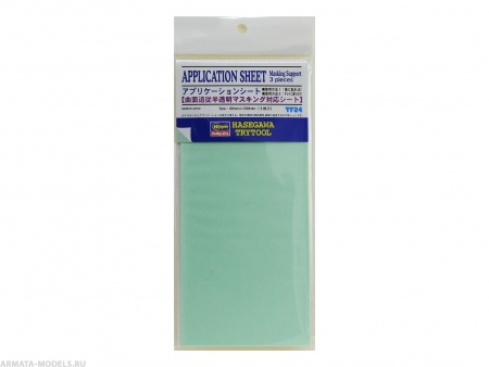 71824-Полимерное покрытие APPLICATION SHEET