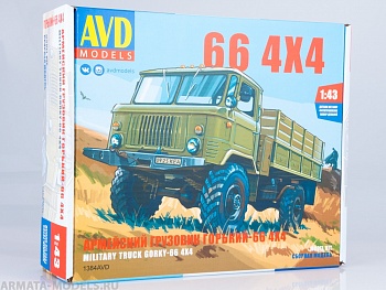 1384AVD Сборная модель Армейский грузовик Горький-66 4х4