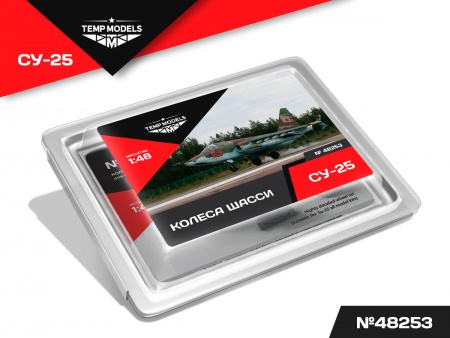 48253TMP Колеса шасси Су-25