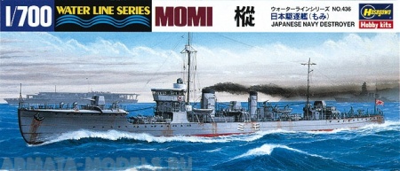 43436 Эсминец MONI Hasegawa